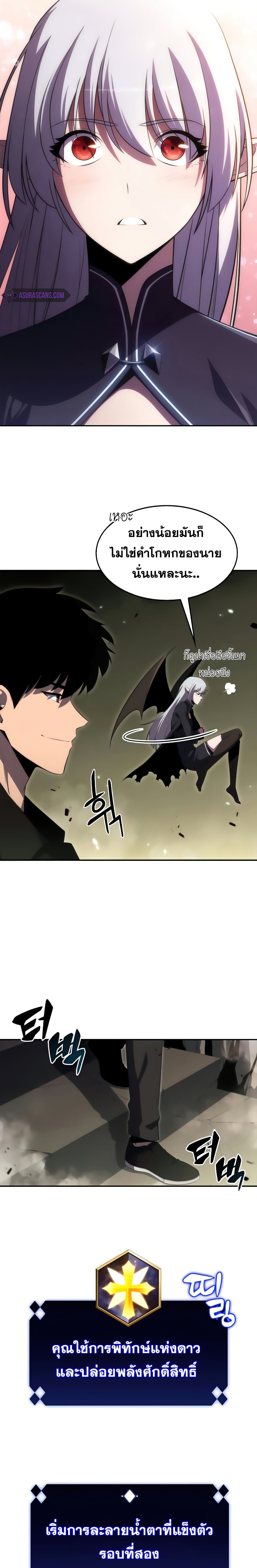 Page page-017 of Chapter_26